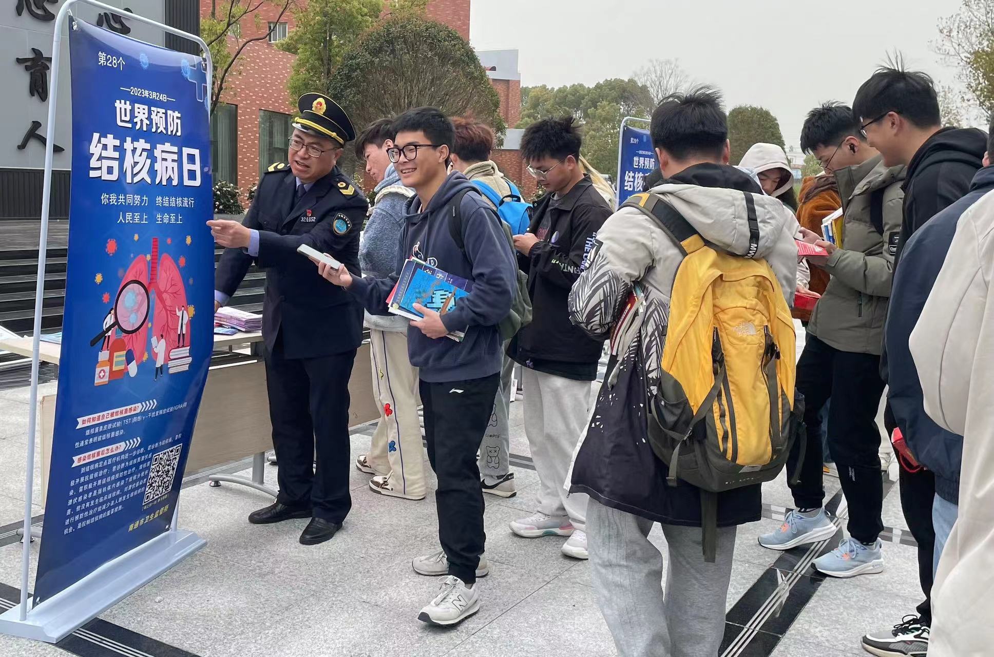“你我共同努力，终结结核流行”—我校开展“世界防治结核病日”宣传活动